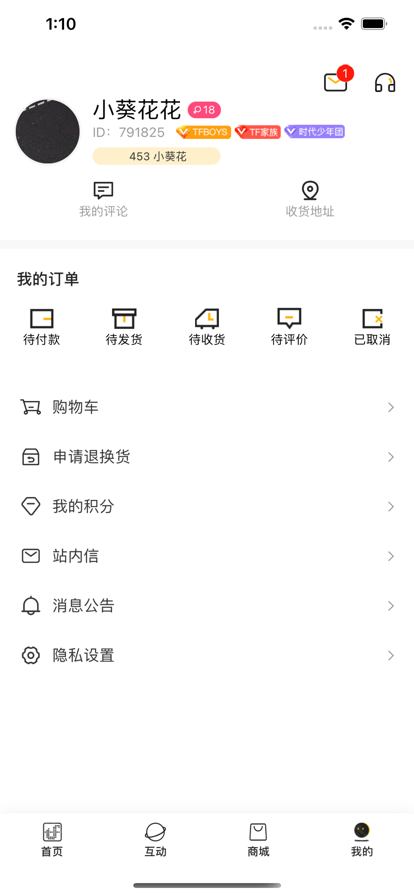 课优空间