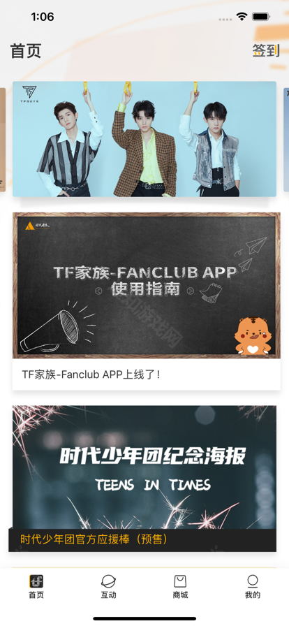 课优空间
