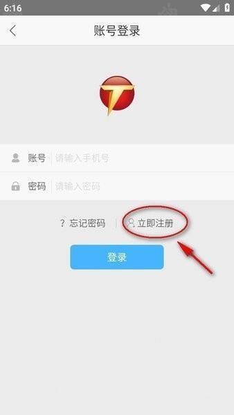 听中国听书官方下载