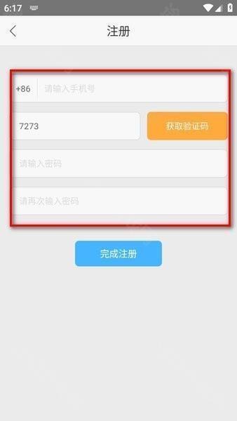 听中国听书