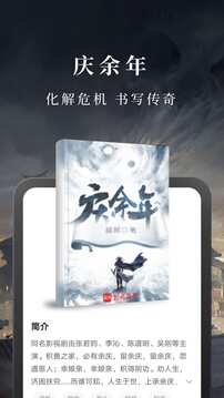 淘小说阅读赚钱