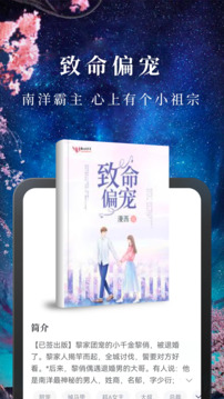 淘小说阅读赚钱
