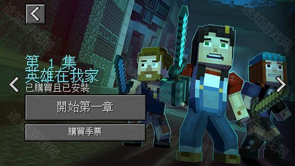 我的世界故事模式手机版