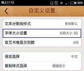灵修版圣经