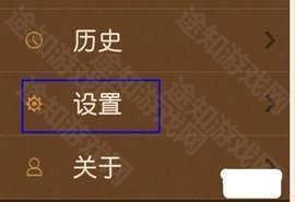 灵修版圣经