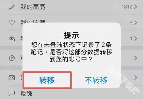 微读圣经