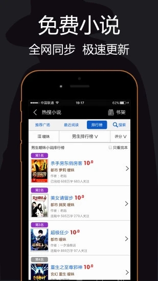 私密浏览器苹果版截图4