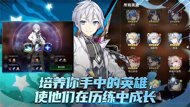 第七史诗亚服截图3