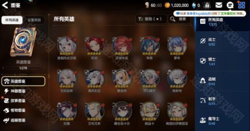 第七史诗亚服新手攻略图片1