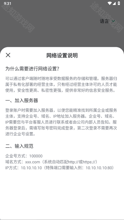 回音鸟
