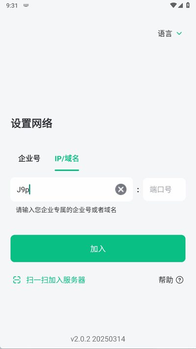 回音鸟