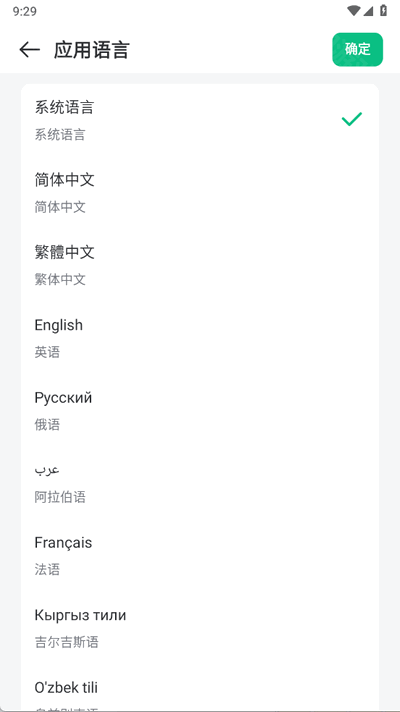回音鸟