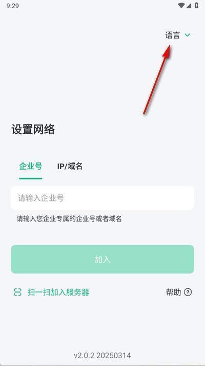回音鸟app最新版