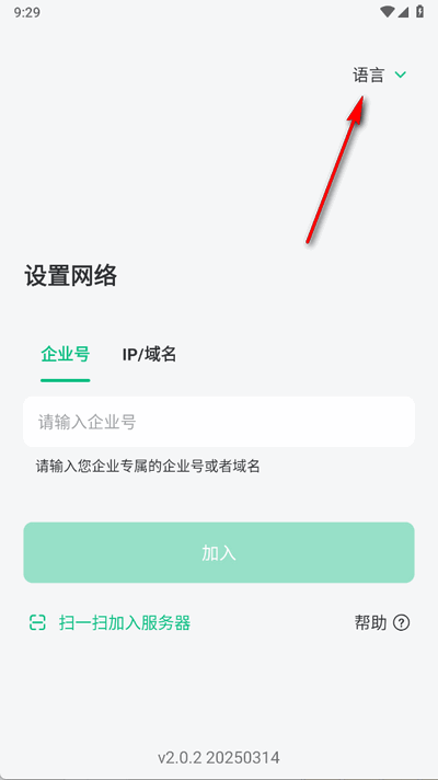 回音鸟