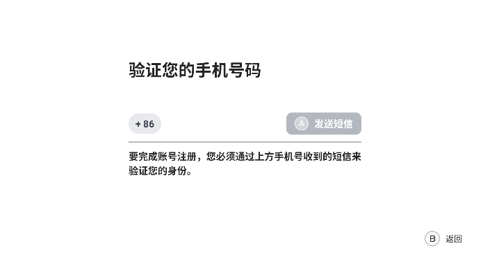 盖世游戏盒子截图2