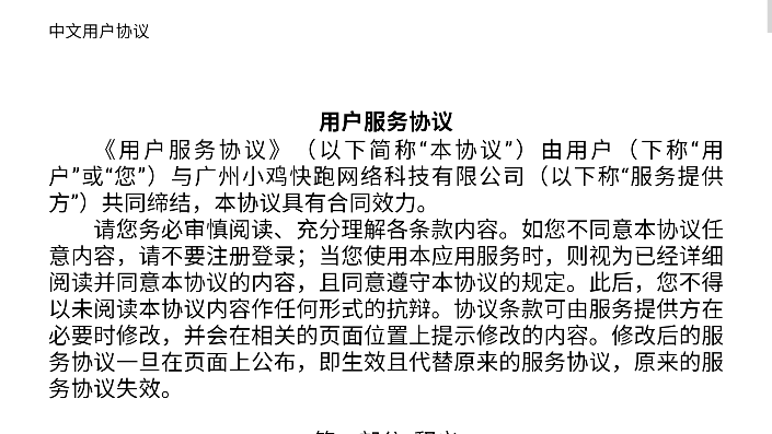 盖世游戏盒子截图1