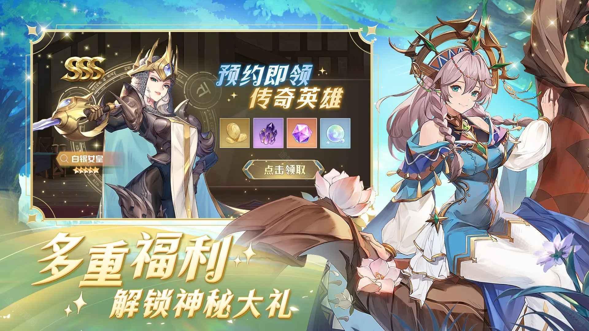 浮光幻想官方版