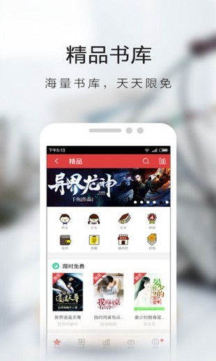 3g书城