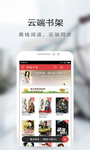 3g书城