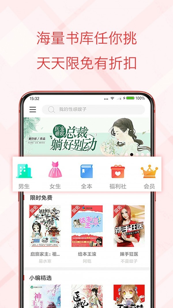 3g书城