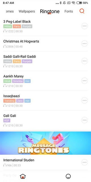 小米主题国际版app截图2