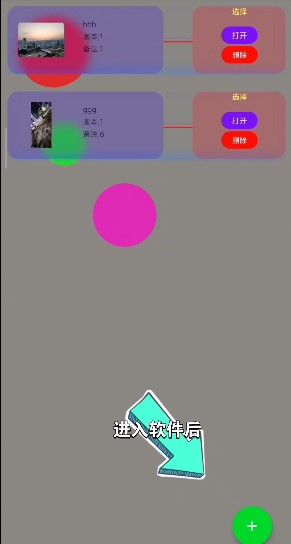 小米主题安装器国际版截图1