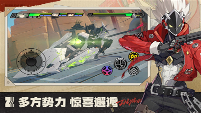 绝区零1.7版本截图1