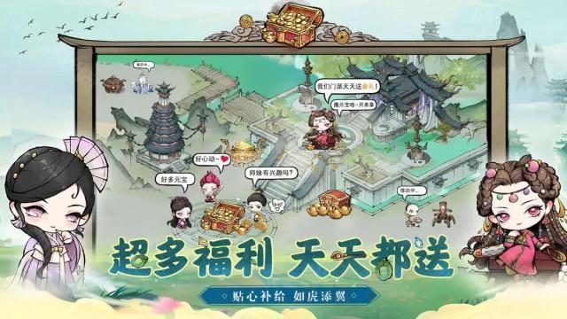 乱世江湖