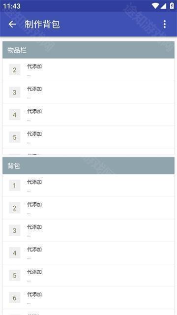 迷你世界xg