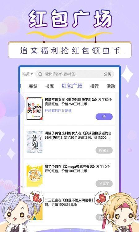 寒武纪年原创网