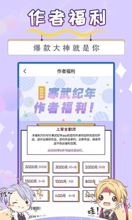 寒武纪年原创网