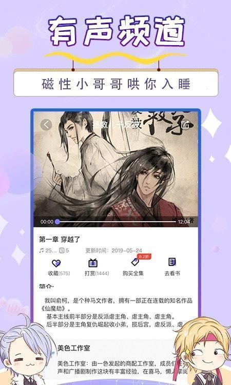 寒武纪年原创网
