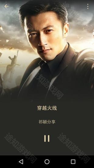 微信老版本
