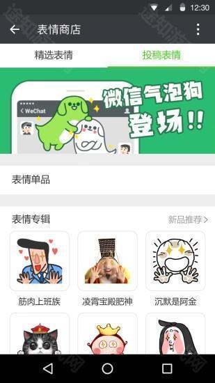 微信老版本