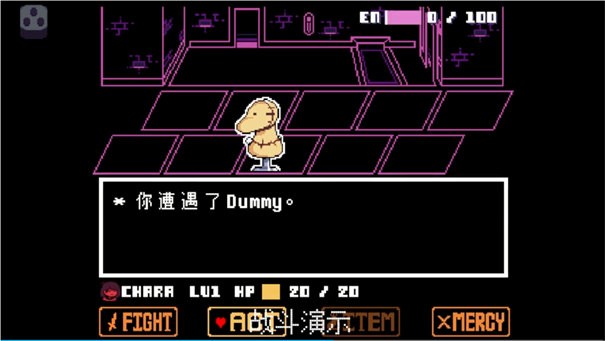 传说之下bnp6.0.0截图4