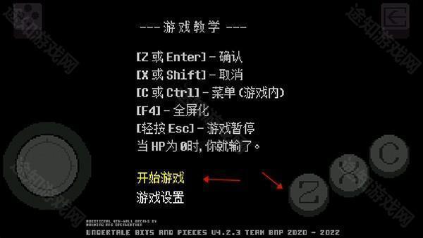 传说之下bnp