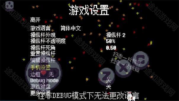 传说之下bnp5.0.0