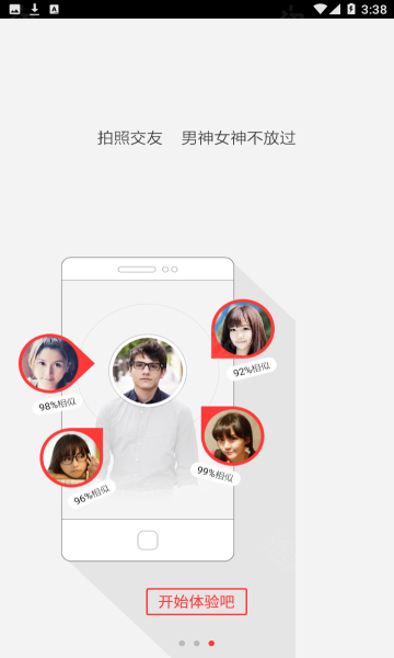 百度识图