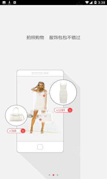 百度识图