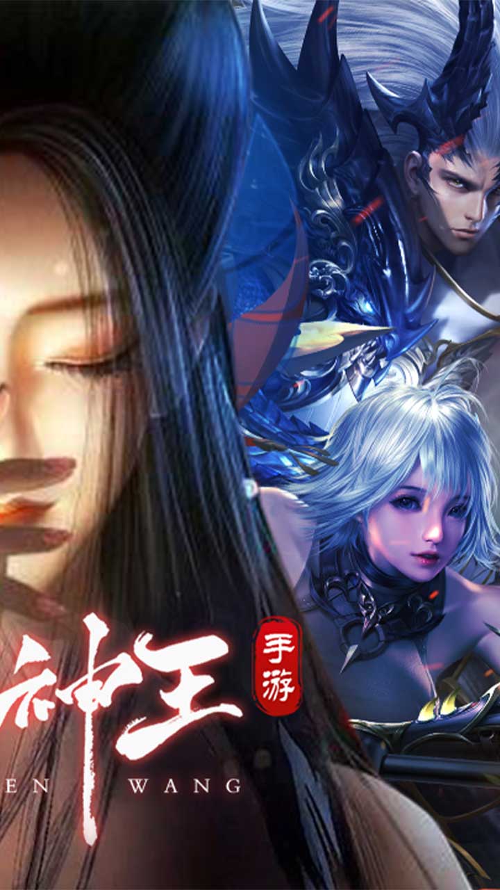 太古神王2（0.1折免费版）