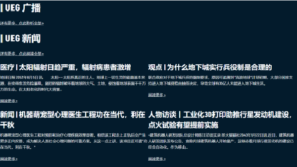 流浪地球地下城抽签模拟器
