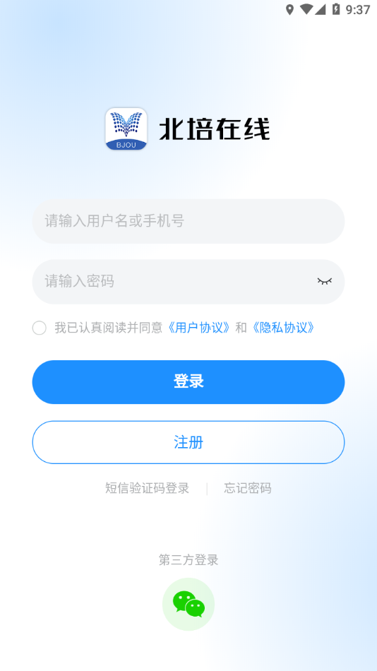 北培在线