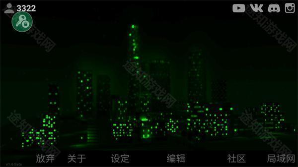 自由城计划怎么玩2