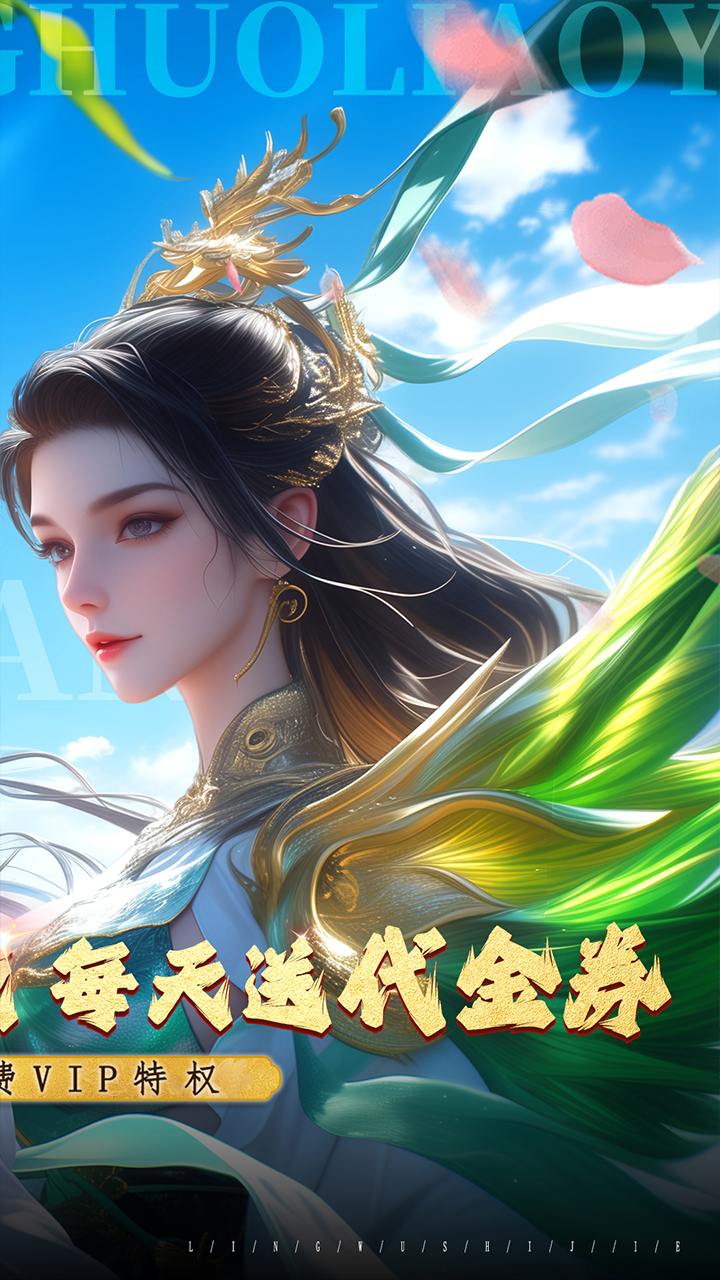 烽火燎原（0.05折免费版）截图2