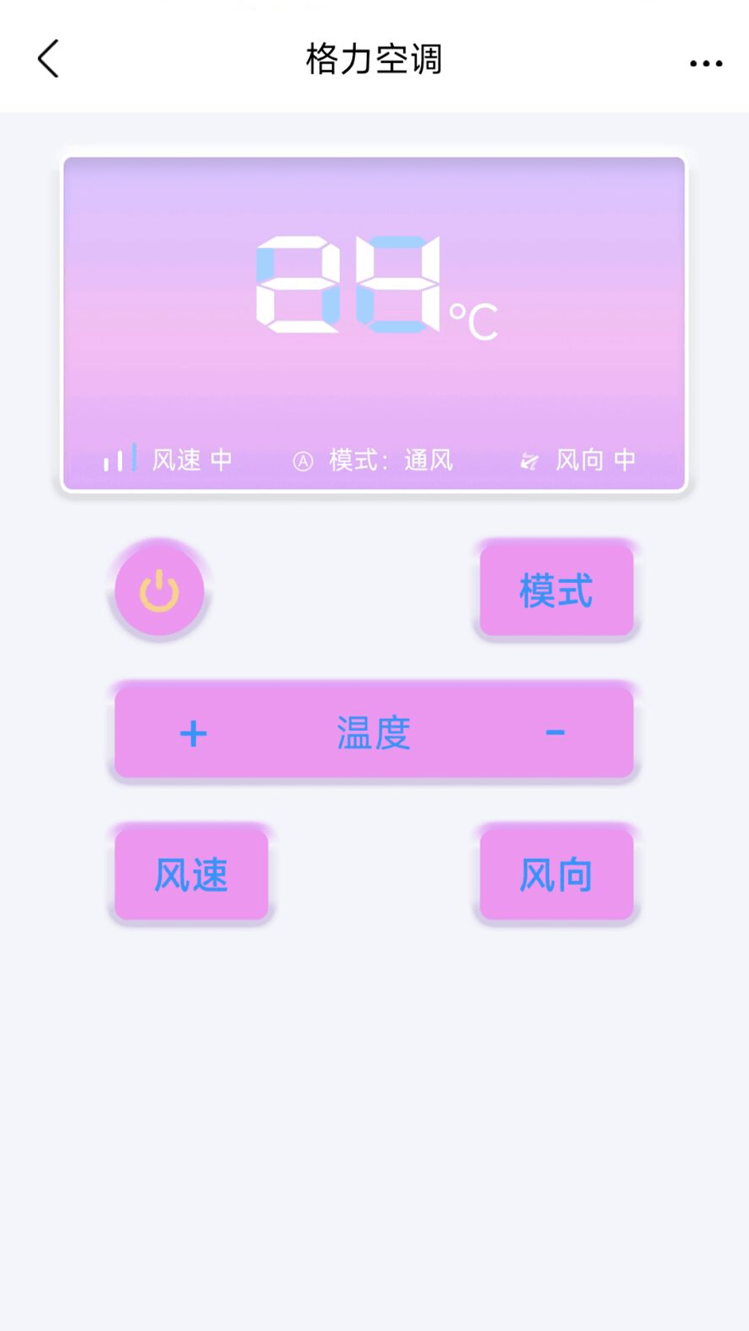 无线遥控器