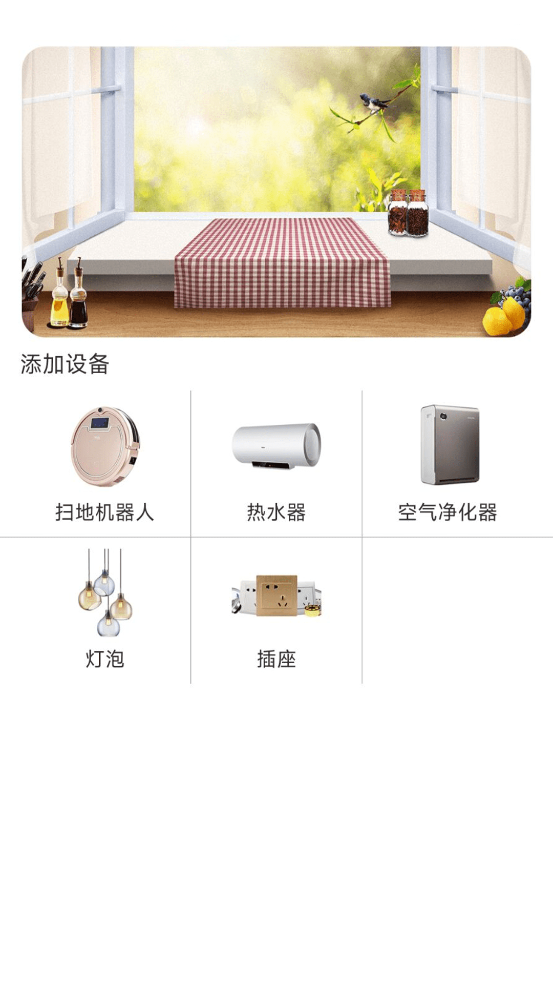 无线遥控器