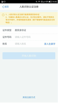 个人所得税最新版