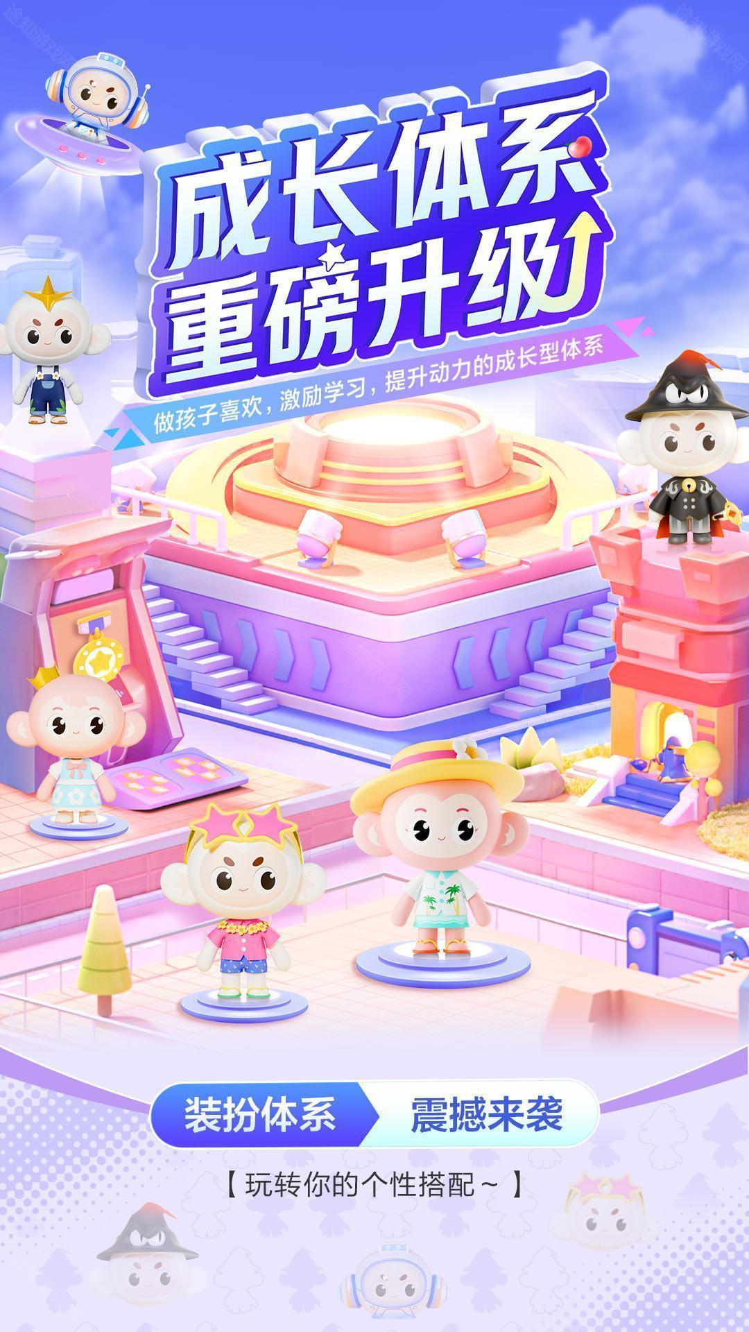希望学安装包