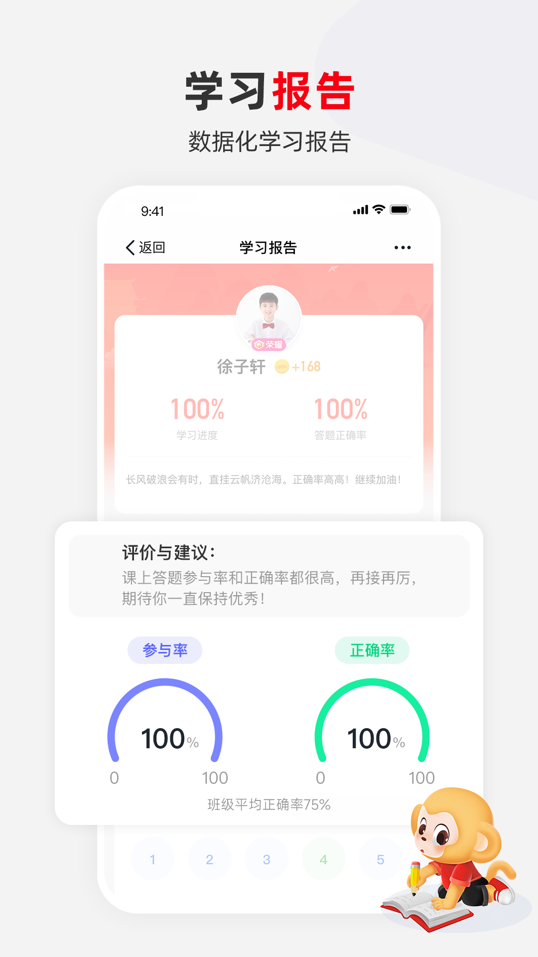 希望学安装包