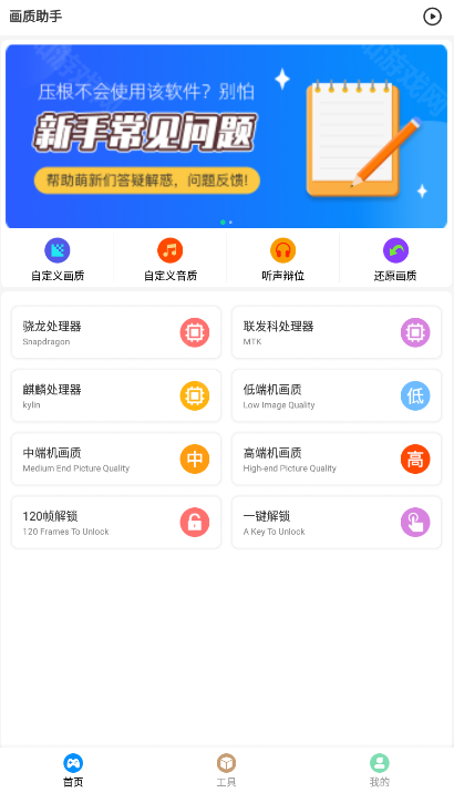 hzzs pro